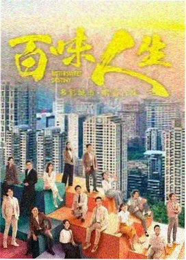 我的房东是灭世级 都市异能小说封面