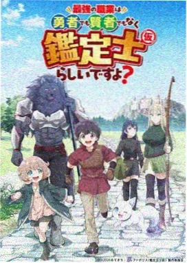 恋爱脑她决定称霸星际 科幻言情小说封面