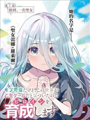 猫巷物语 治愈系漫画封面