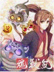 剑修不加班 轻松修仙小说封面