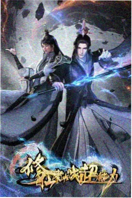 第七次告白 青春校园小说封面